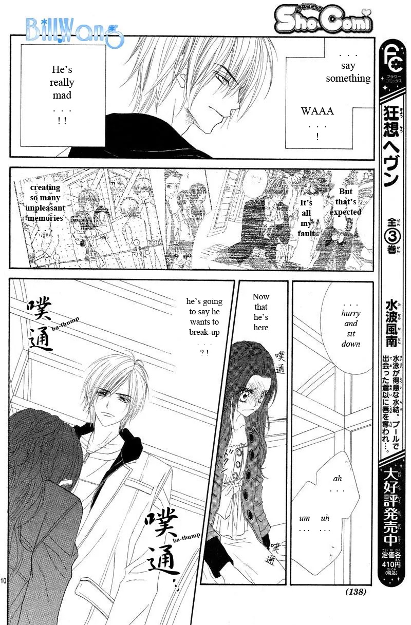 Kyou, Koi wo Hajimemasu Chapter 19 page 10 - Chapter 19
