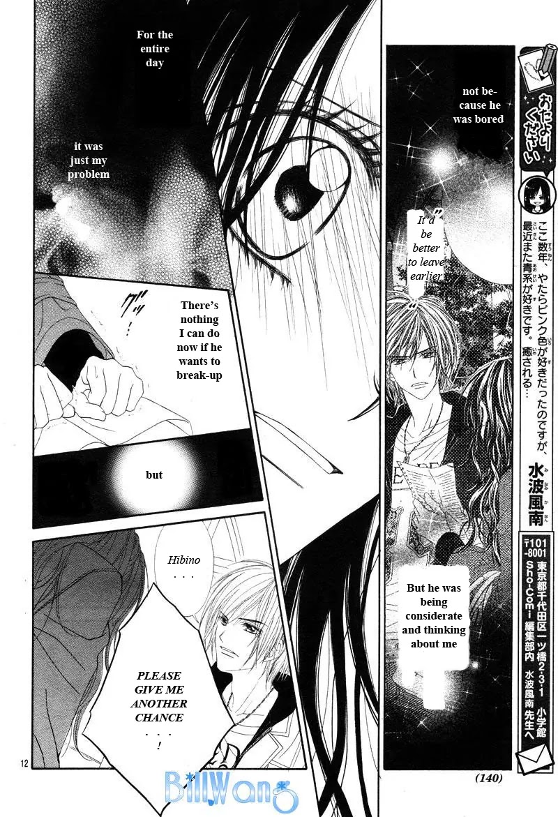 Kyou, Koi wo Hajimemasu Chapter 19 page 12 - Chapter 19
