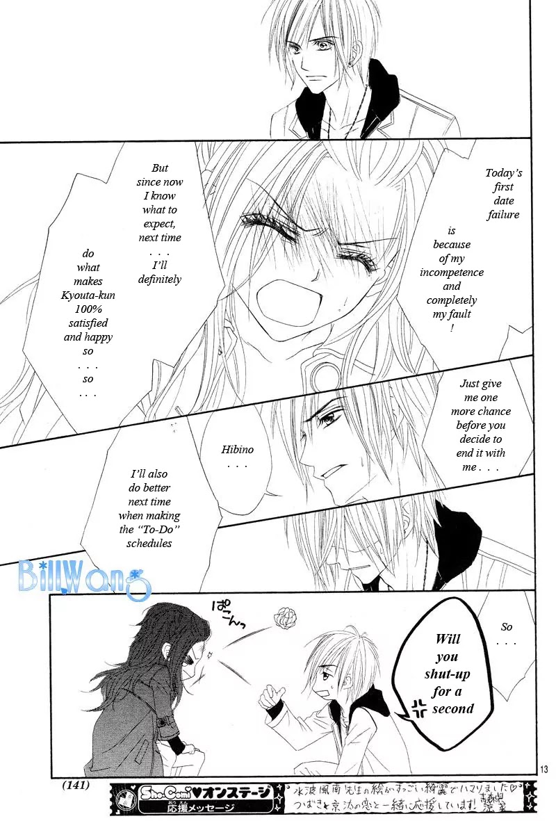 Kyou, Koi wo Hajimemasu Chapter 19 page 13 - Chapter 19