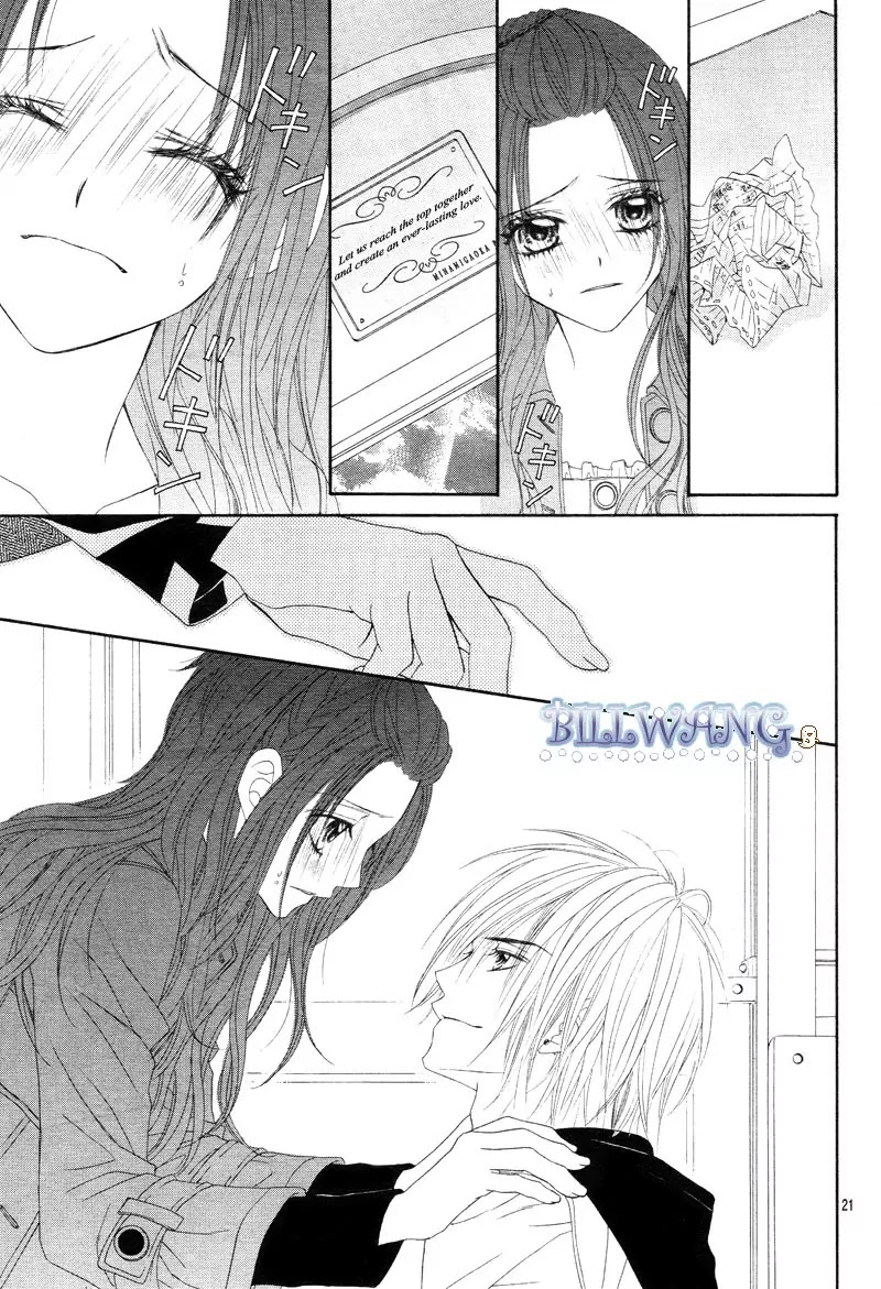 Kyou, Koi wo Hajimemasu Chapter 19 page 21 - Chapter 19