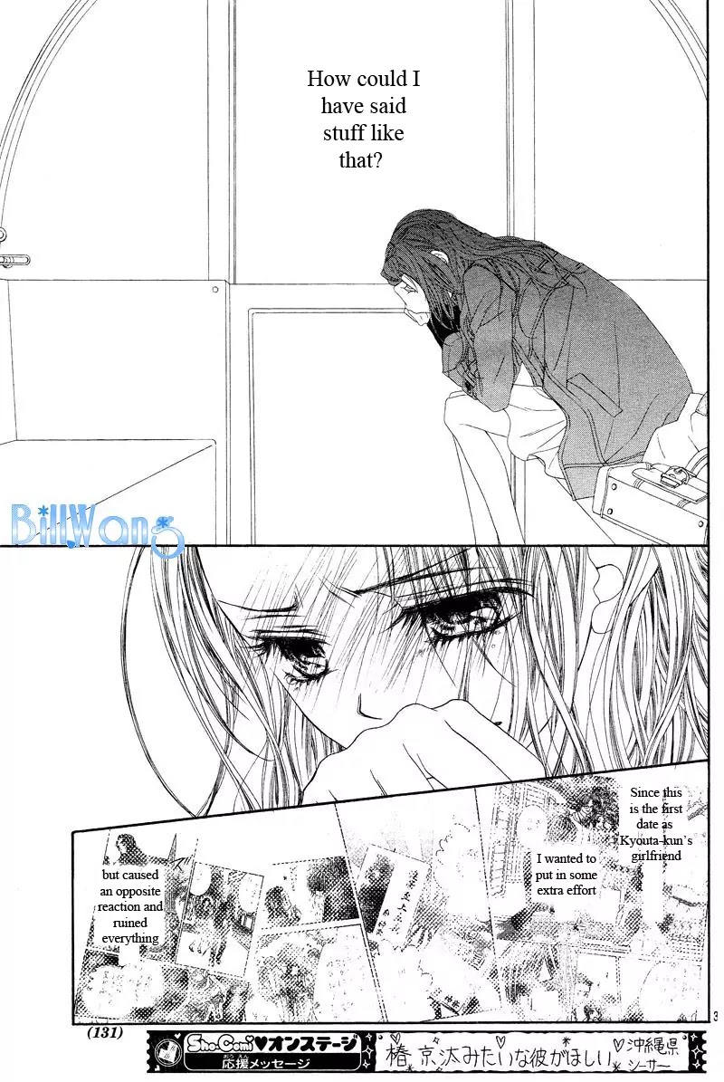 Kyou, Koi wo Hajimemasu Chapter 19 page 4 - Chapter 19