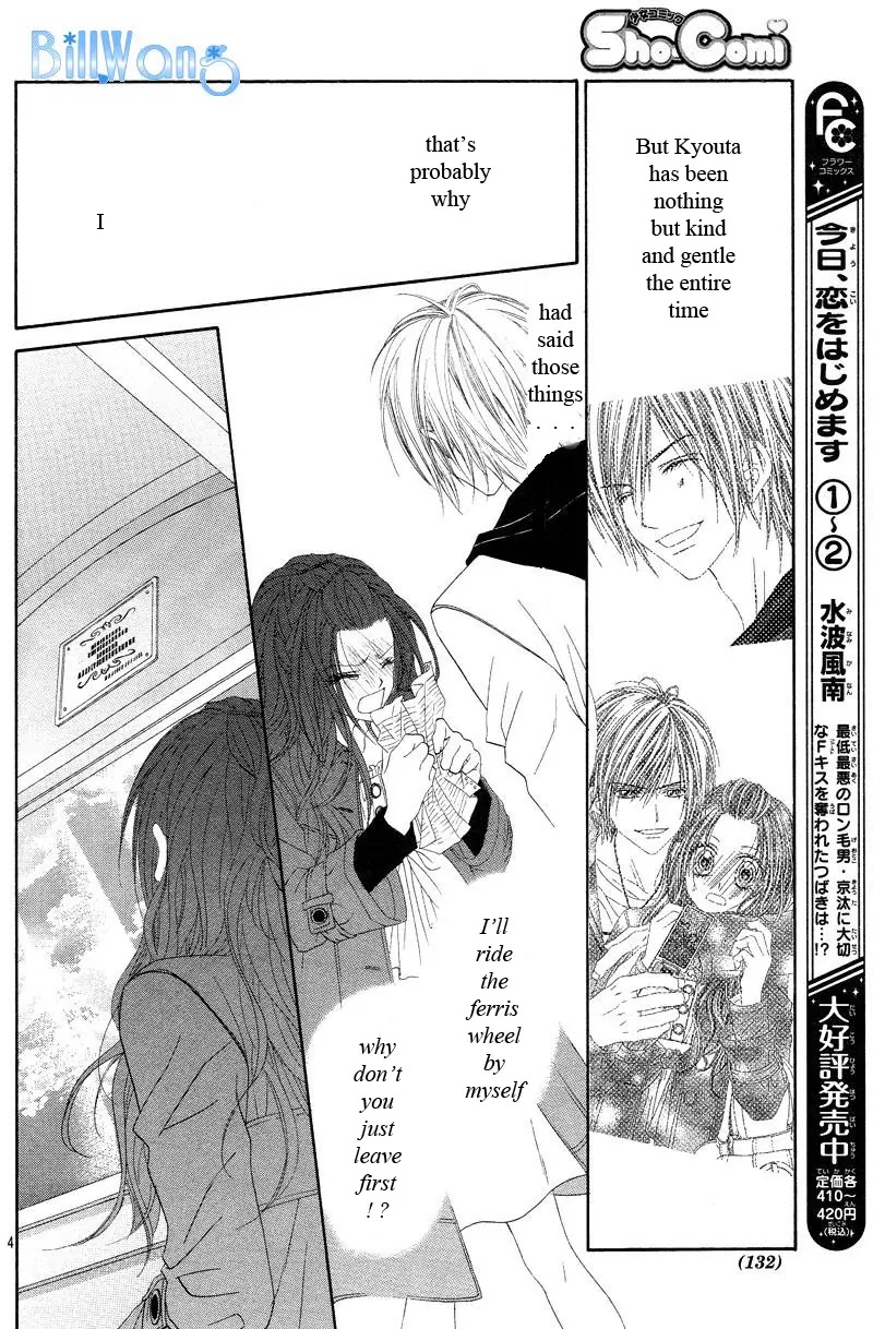 Kyou, Koi wo Hajimemasu Chapter 19 page 5 - Chapter 19