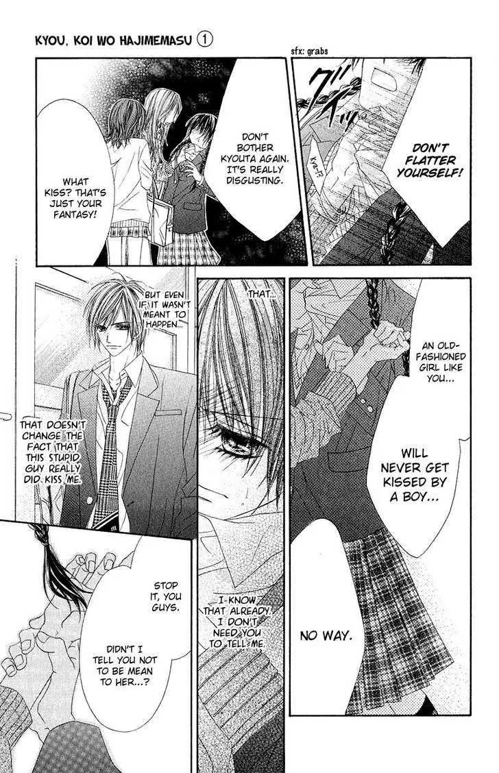 Kyou, Koi wo Hajimemasu Chapter 2 page 17 - Chapter 2
