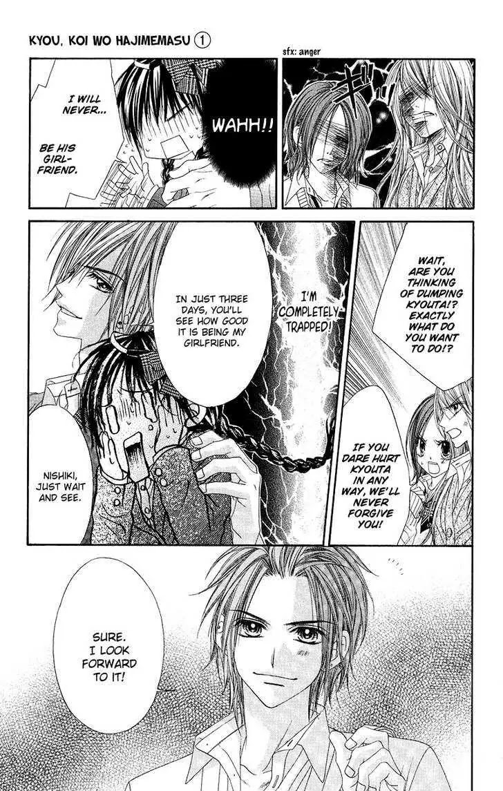 Kyou, Koi wo Hajimemasu Chapter 2 page 19 - Chapter 2