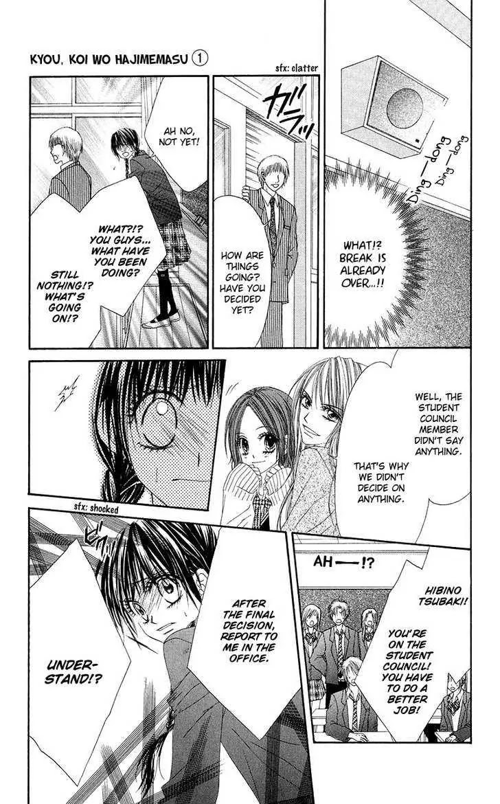 Kyou, Koi wo Hajimemasu Chapter 2 page 27 - Chapter 2