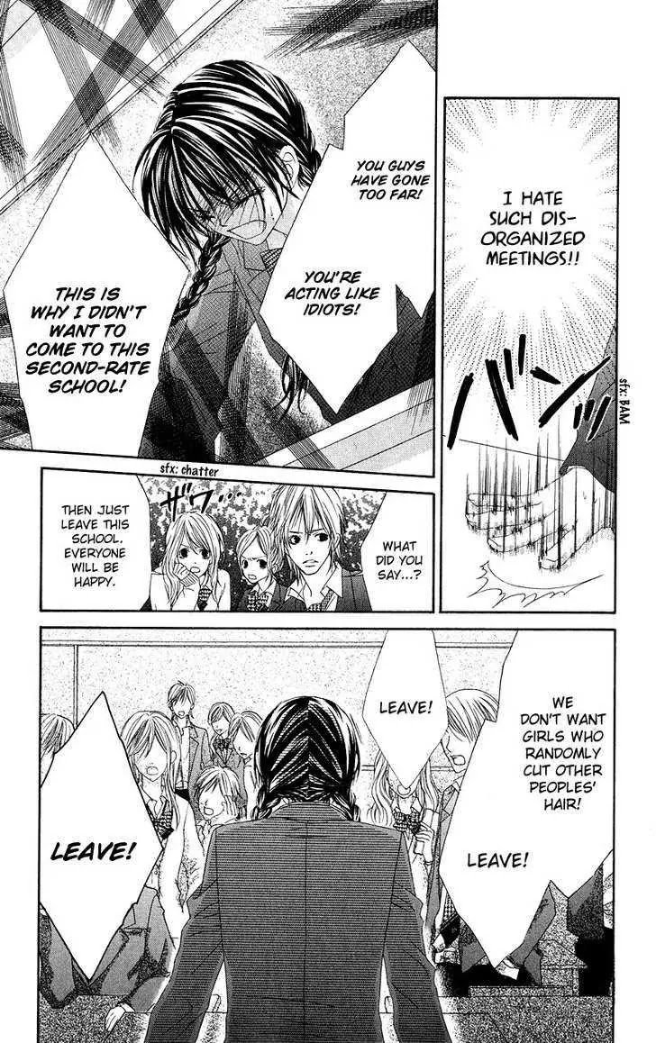 Kyou, Koi wo Hajimemasu Chapter 2 page 29 - Chapter 2