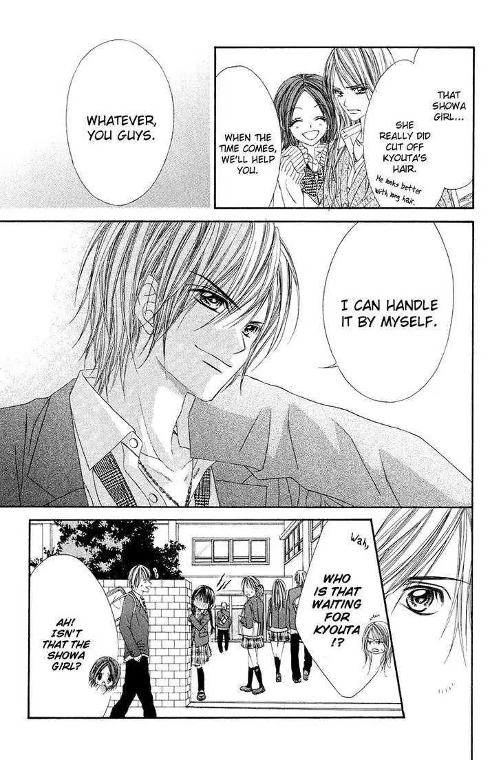 Kyou, Koi wo Hajimemasu Chapter 2 page 9 - Chapter 2