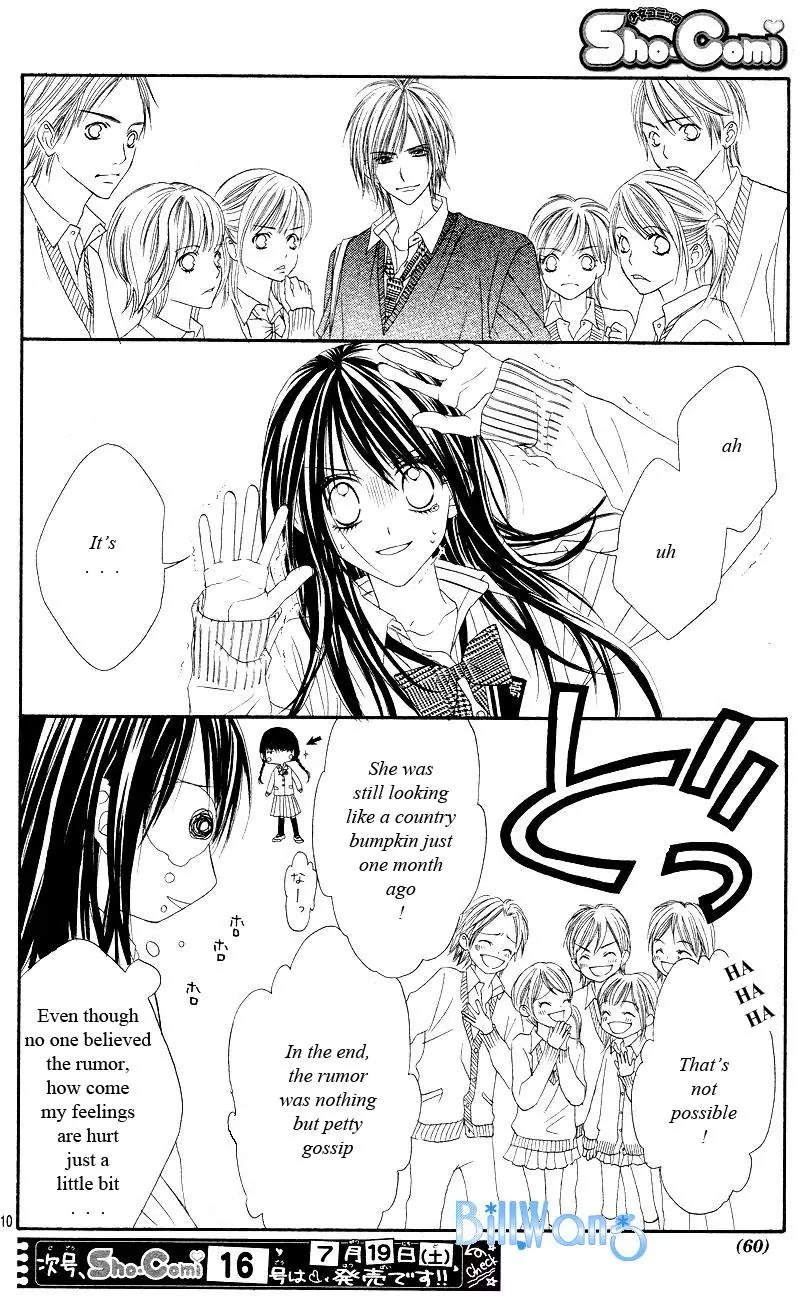 Kyou, Koi wo Hajimemasu Chapter 20 page 11 - Chapter 20