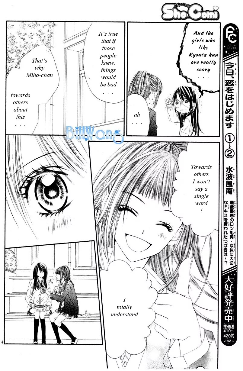 Kyou, Koi wo Hajimemasu Chapter 20 page 15 - Chapter 20