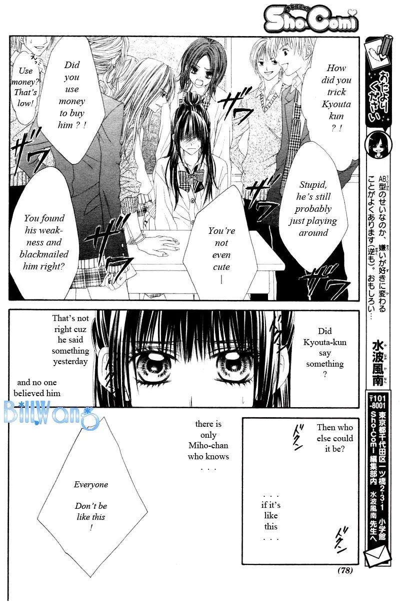 Kyou, Koi wo Hajimemasu Chapter 20 page 29 - Chapter 20