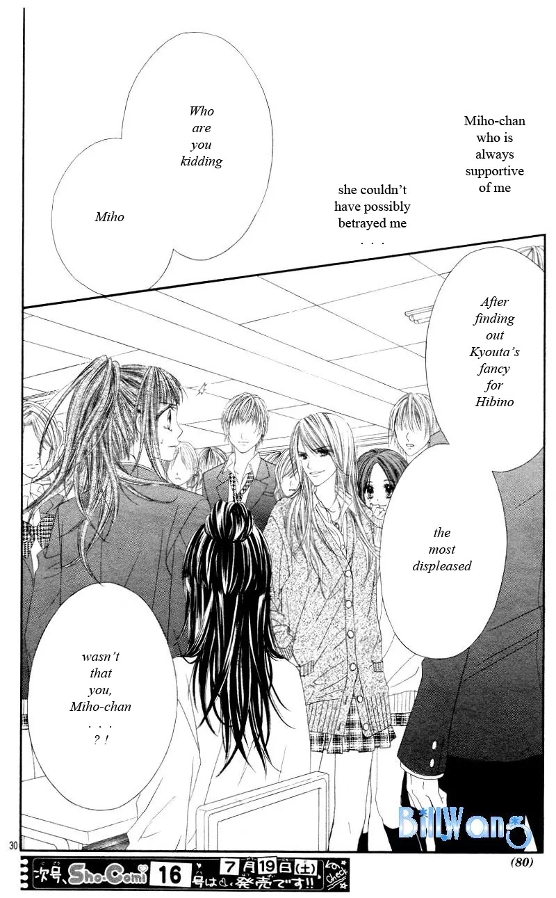 Kyou, Koi wo Hajimemasu Chapter 20 page 31 - Chapter 20