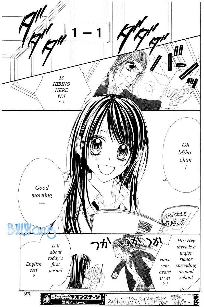 Kyou, Koi wo Hajimemasu Chapter 20 page 4 - Chapter 20