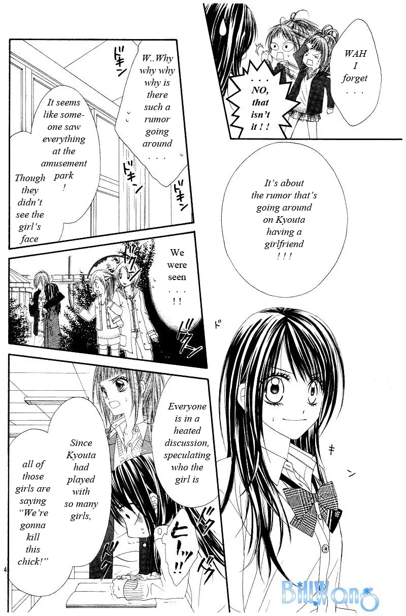 Kyou, Koi wo Hajimemasu Chapter 20 page 5 - Chapter 20
