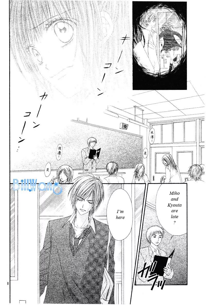 Kyou, Koi wo Hajimemasu Chapter 21 page 10 - Chapter 21