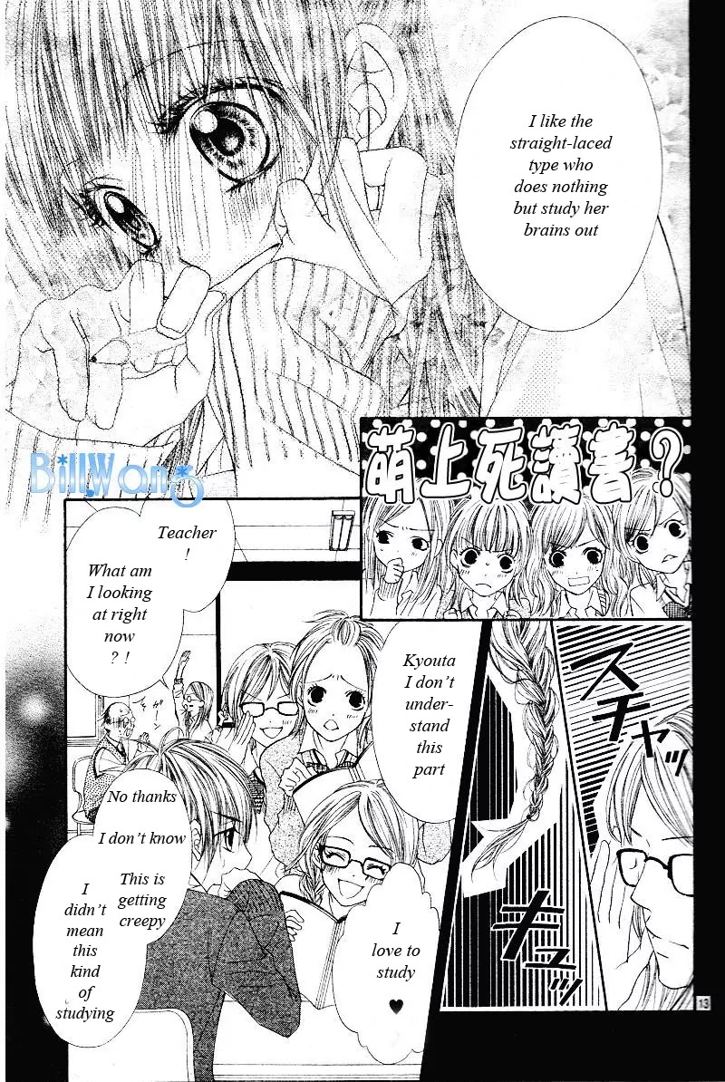 Kyou, Koi wo Hajimemasu Chapter 21 page 15 - Chapter 21