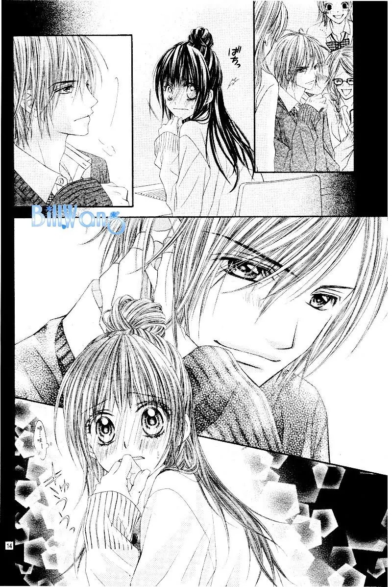 Kyou, Koi wo Hajimemasu Chapter 21 page 16 - Chapter 21