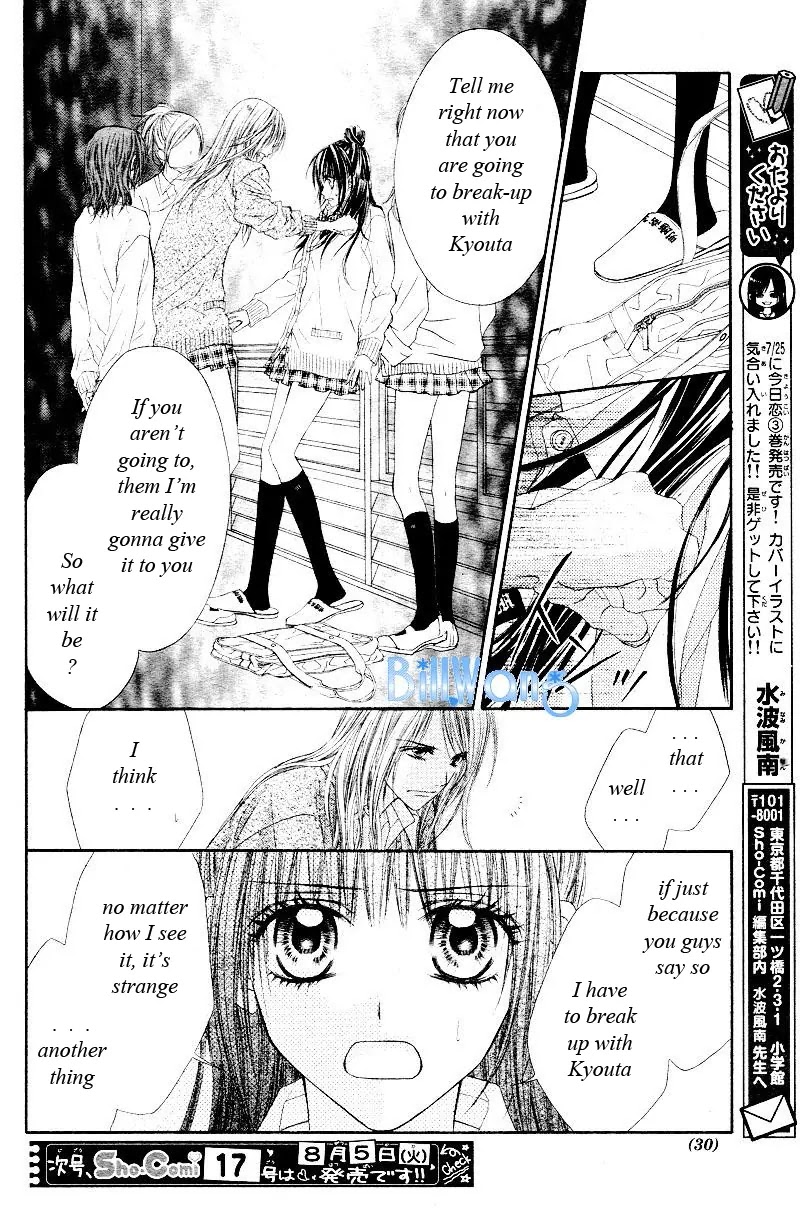 Kyou, Koi wo Hajimemasu Chapter 21 page 22 - Chapter 21