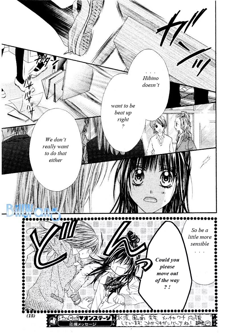 Kyou, Koi wo Hajimemasu Chapter 21 page 7 - Chapter 21