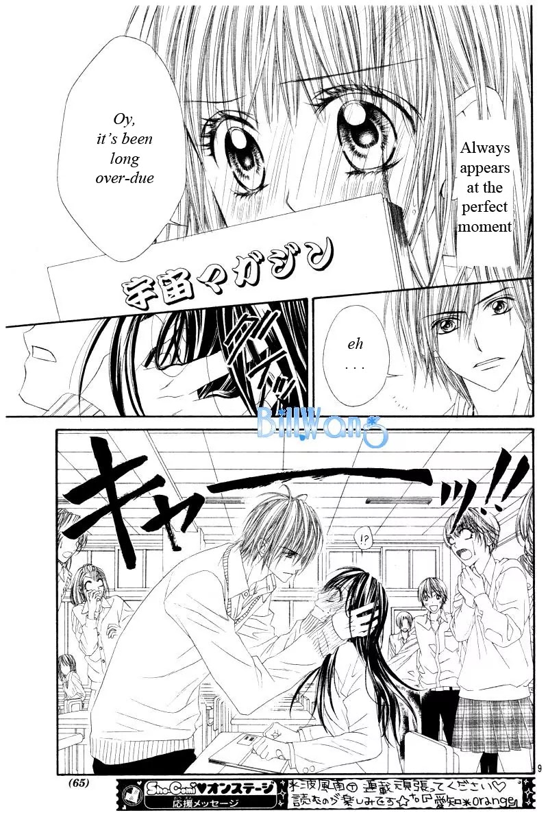 Kyou, Koi wo Hajimemasu Chapter 22 page 10 - Chapter 22