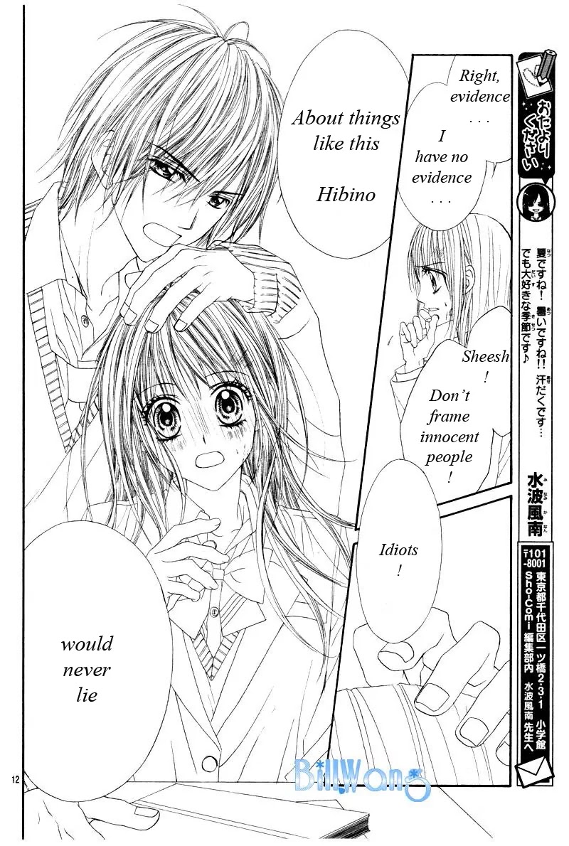 Kyou, Koi wo Hajimemasu Chapter 22 page 13 - Chapter 22