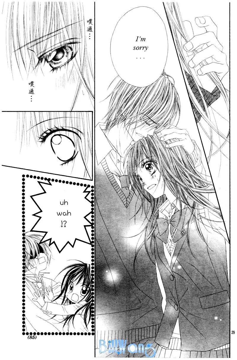 Kyou, Koi wo Hajimemasu Chapter 22 page 30 - Chapter 22