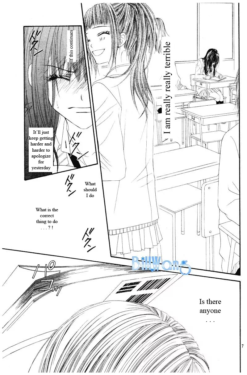 Kyou, Koi wo Hajimemasu Chapter 22 page 8 - Chapter 22