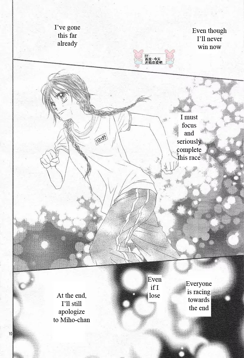 Kyou, Koi wo Hajimemasu Chapter 23 page 11 - Chapter 23