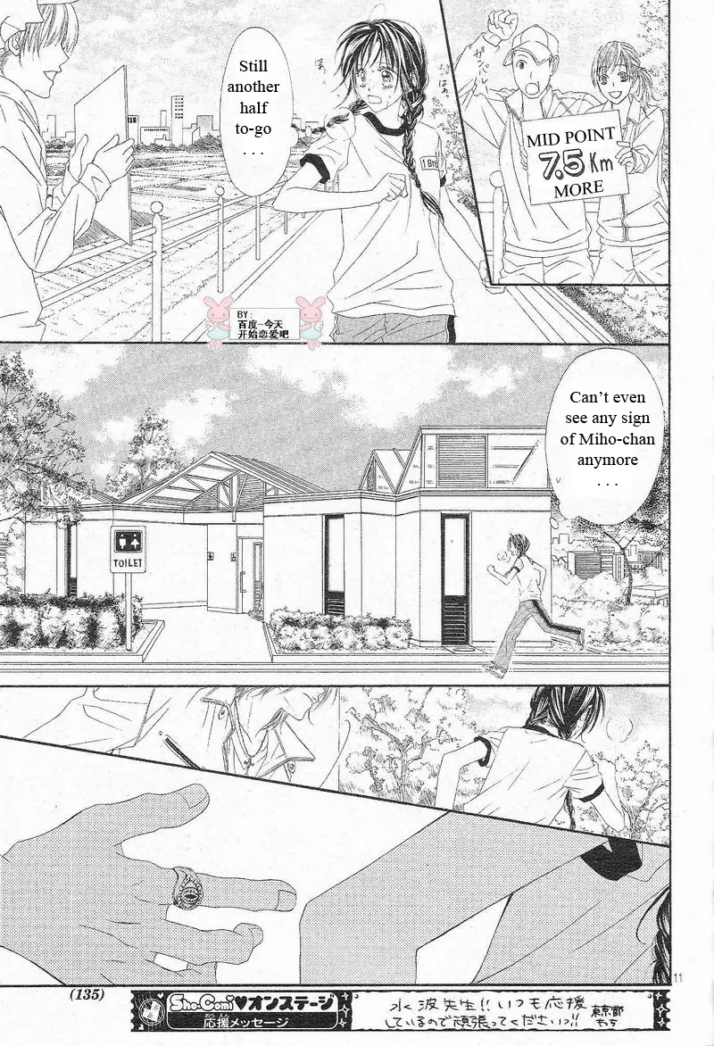 Kyou, Koi wo Hajimemasu Chapter 23 page 12 - Chapter 23