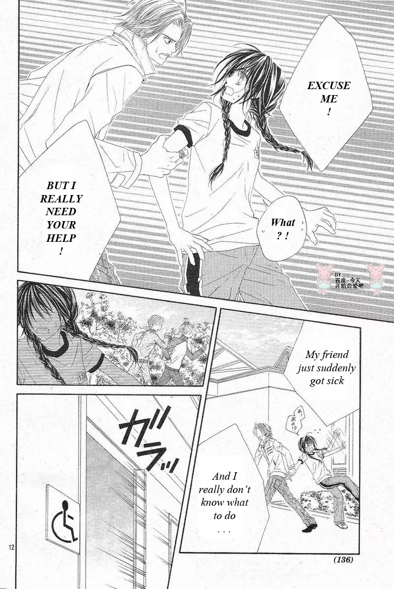 Kyou, Koi wo Hajimemasu Chapter 23 page 13 - Chapter 23