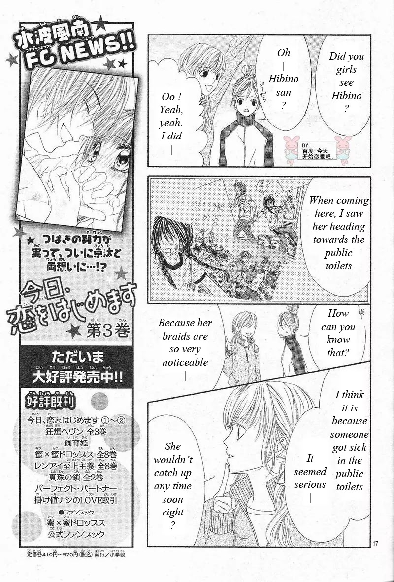 Kyou, Koi wo Hajimemasu Chapter 23 page 18 - Chapter 23