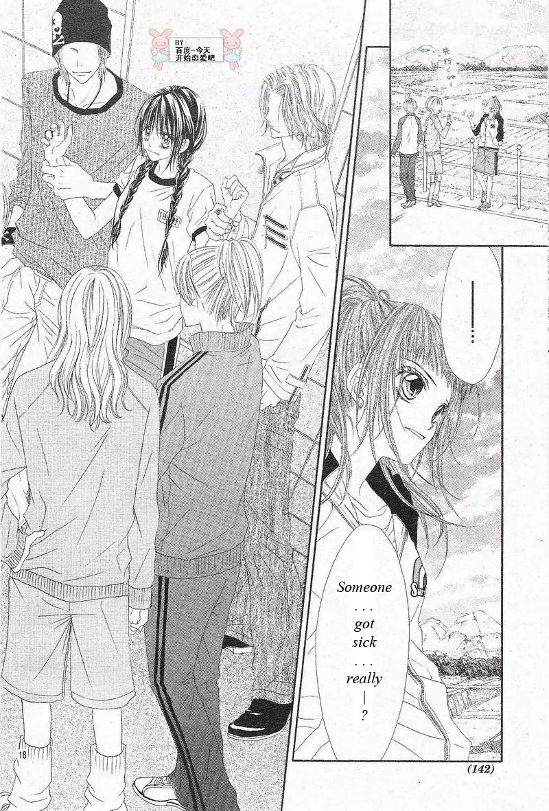 Kyou, Koi wo Hajimemasu Chapter 23 page 19 - Chapter 23