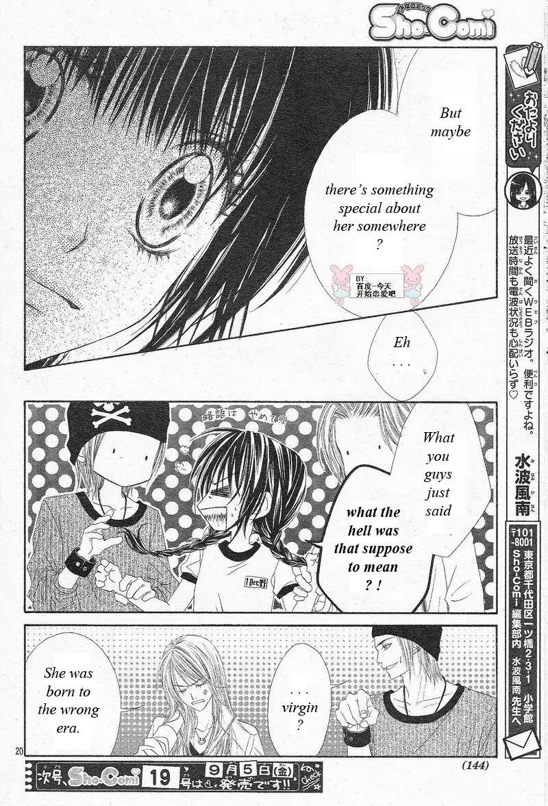 Kyou, Koi wo Hajimemasu Chapter 23 page 21 - Chapter 23