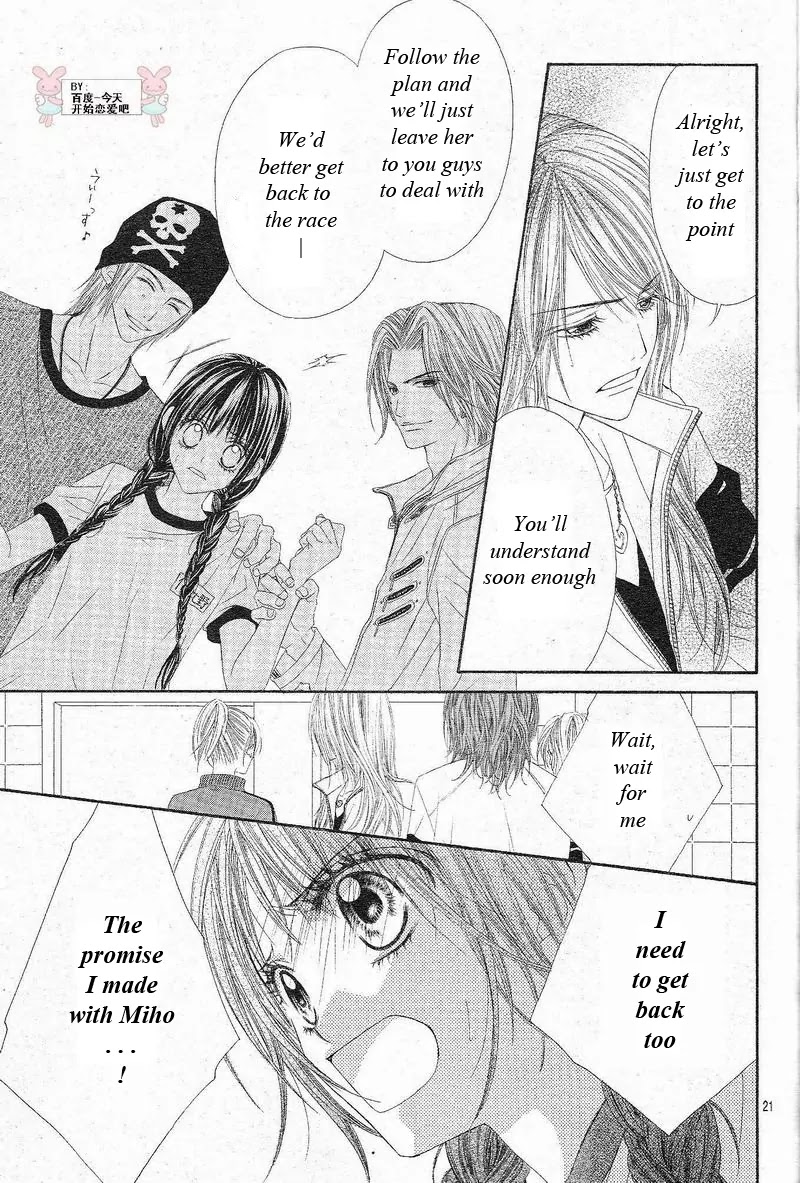 Kyou, Koi wo Hajimemasu Chapter 23 page 22 - Chapter 23