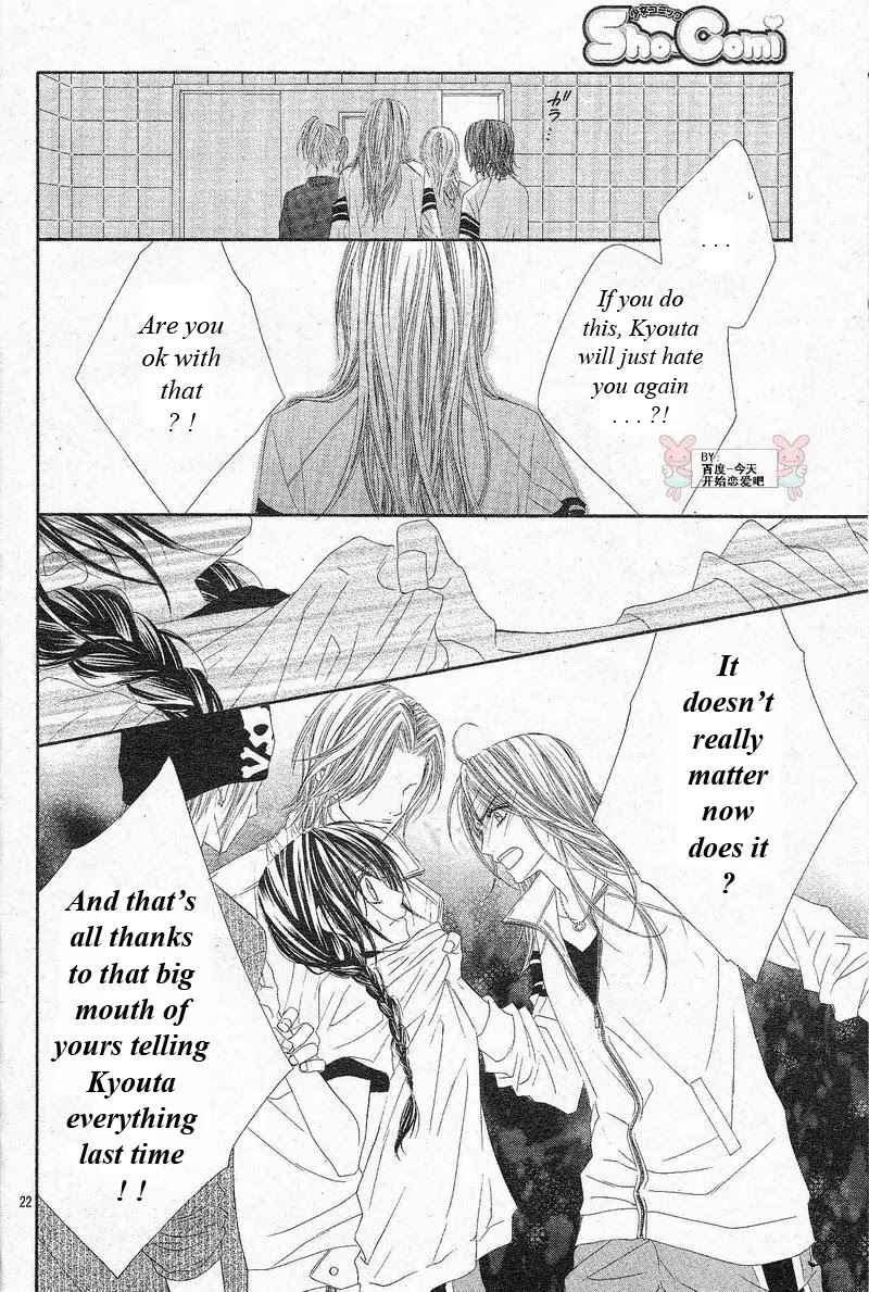 Kyou, Koi wo Hajimemasu Chapter 23 page 23 - Chapter 23