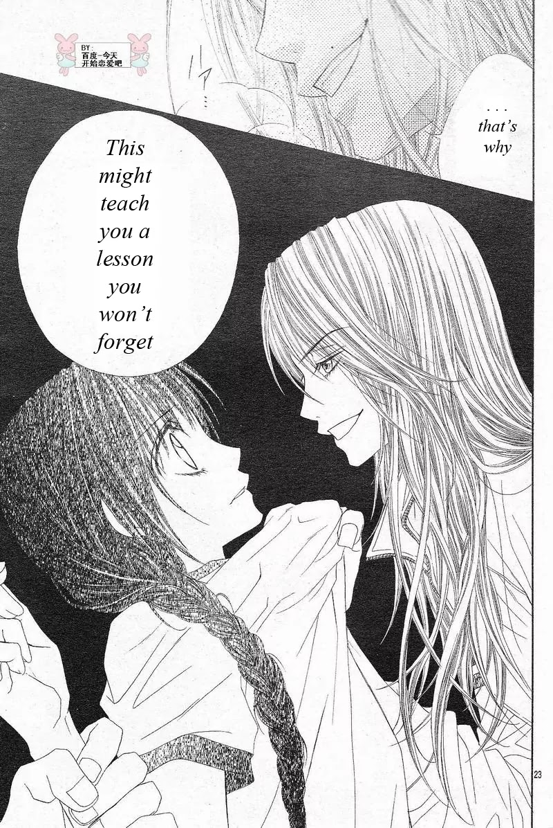 Kyou, Koi wo Hajimemasu Chapter 23 page 24 - Chapter 23