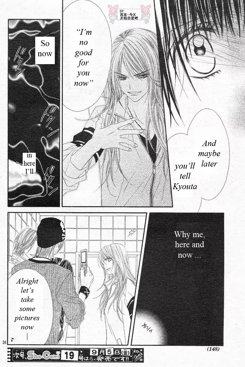 Kyou, Koi wo Hajimemasu Chapter 23 page 25 - Chapter 23