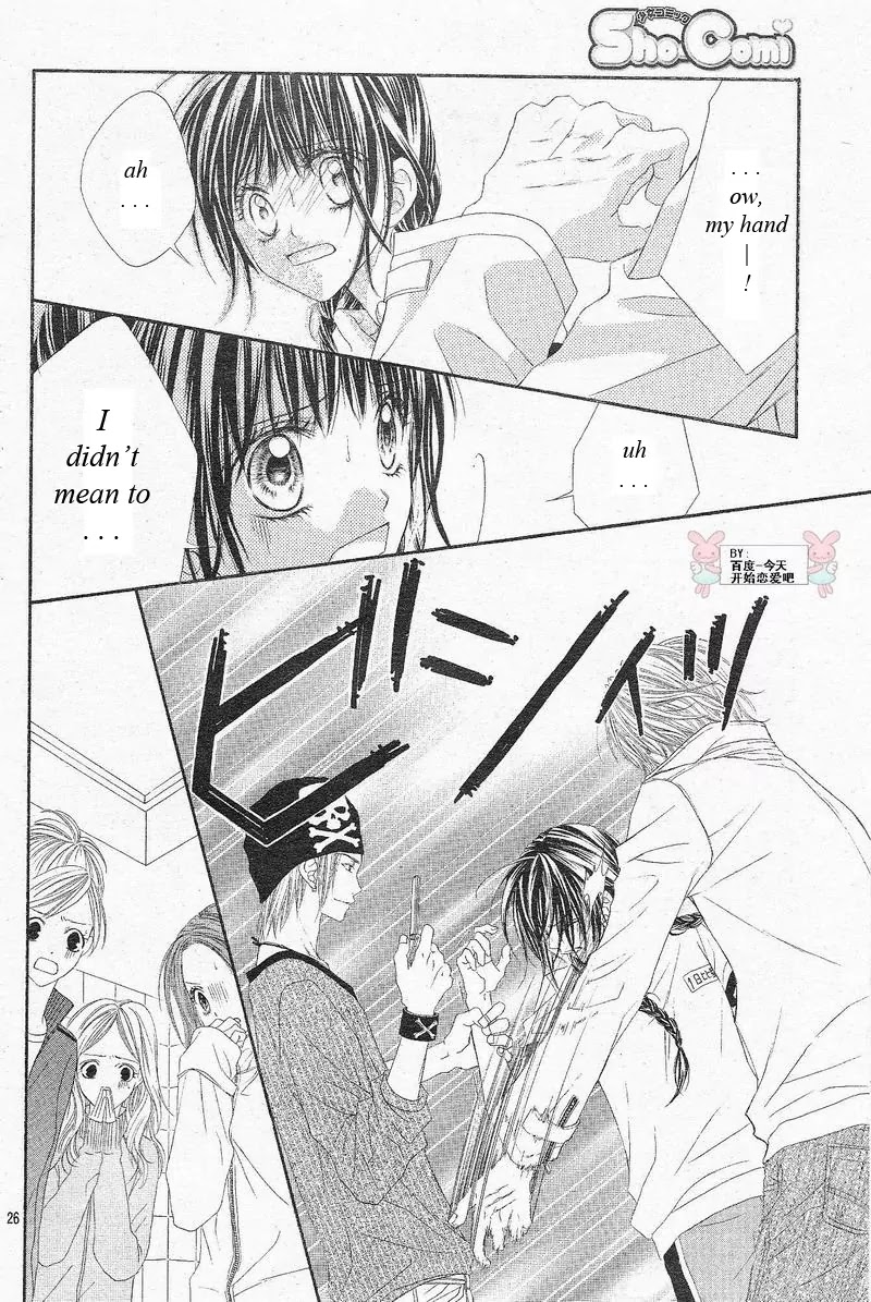 Kyou, Koi wo Hajimemasu Chapter 23 page 27 - Chapter 23