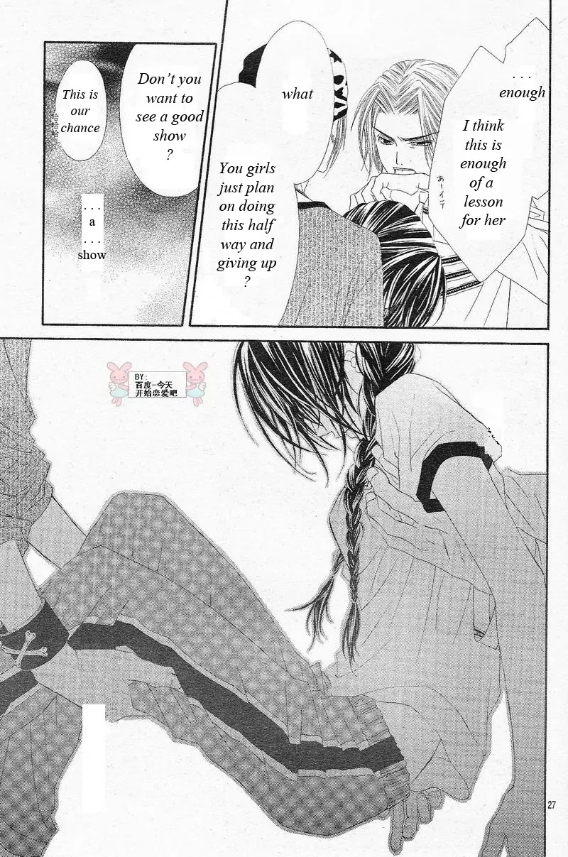 Kyou, Koi wo Hajimemasu Chapter 23 page 28 - Chapter 23