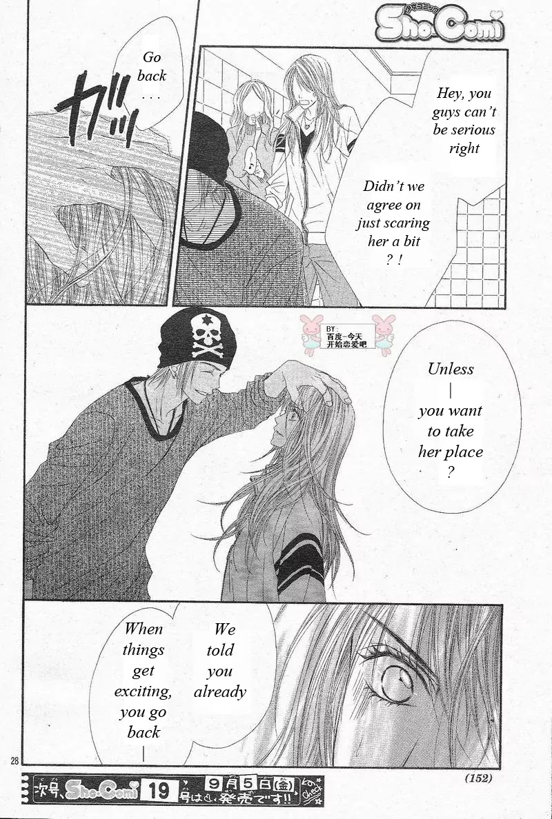 Kyou, Koi wo Hajimemasu Chapter 23 page 29 - Chapter 23