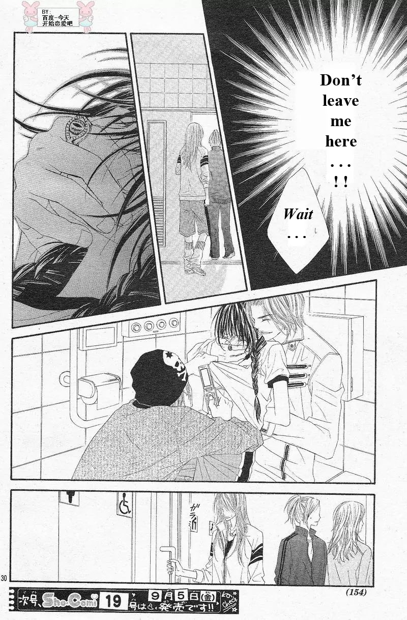Kyou, Koi wo Hajimemasu Chapter 23 page 31 - Chapter 23
