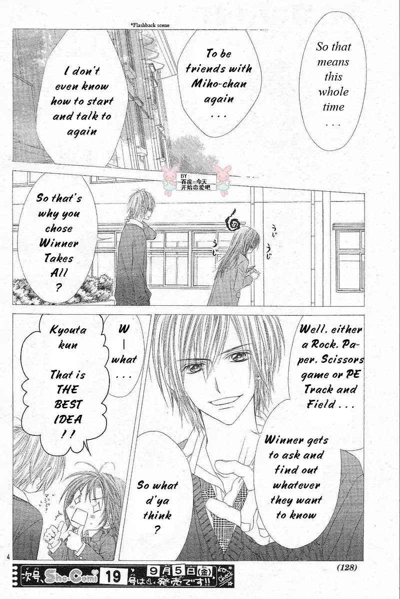 Kyou, Koi wo Hajimemasu Chapter 23 page 5 - Chapter 23