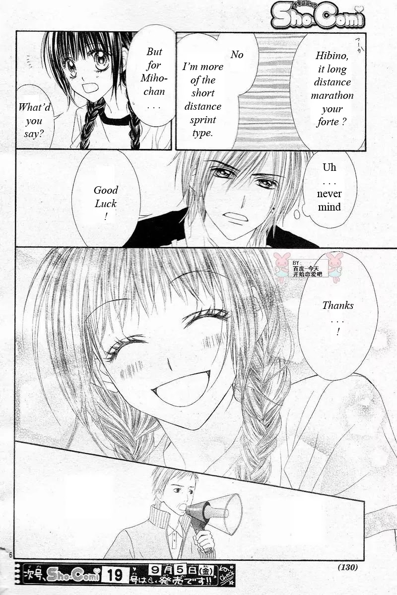 Kyou, Koi wo Hajimemasu Chapter 23 page 7 - Chapter 23