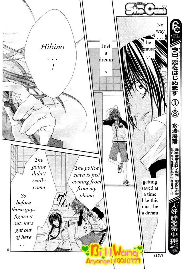 Kyou, Koi wo Hajimemasu Chapter 24 page 12 - Chapter 24