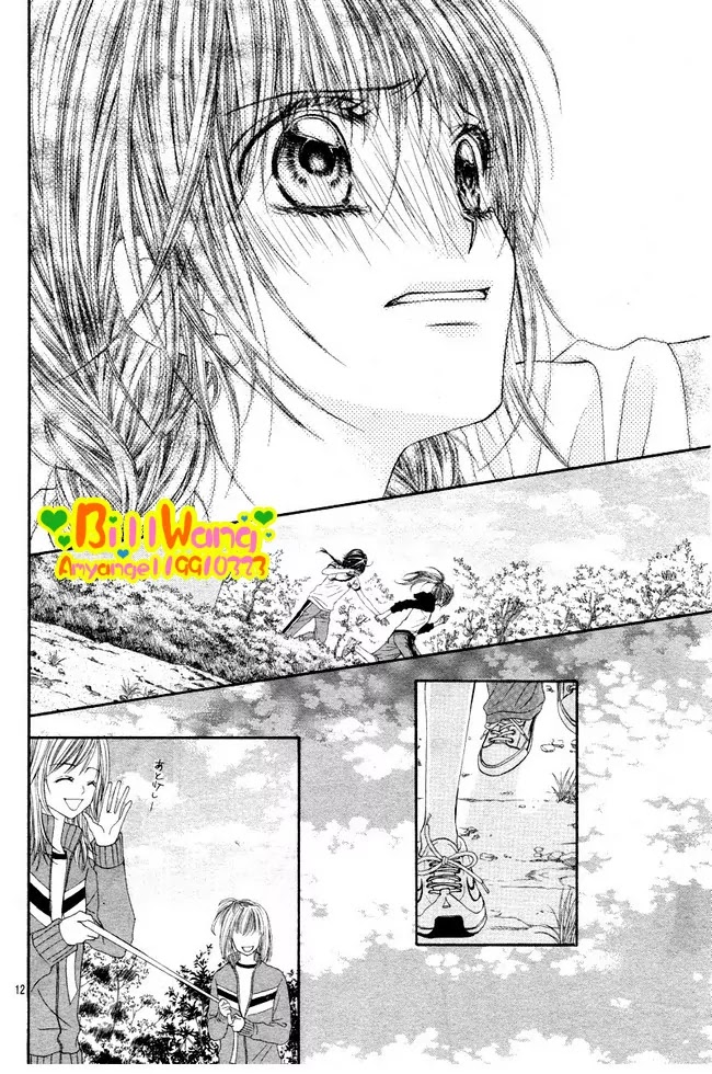 Kyou, Koi wo Hajimemasu Chapter 24 page 14 - Chapter 24