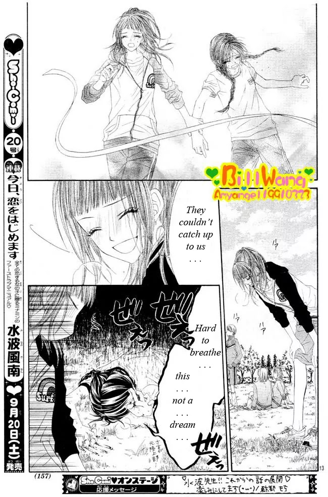 Kyou, Koi wo Hajimemasu Chapter 24 page 15 - Chapter 24