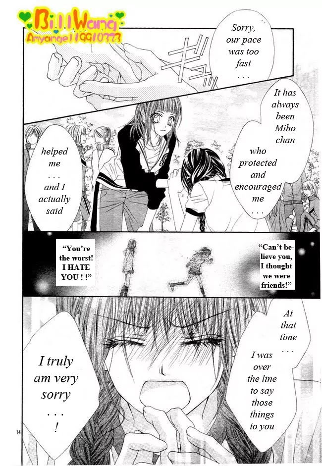 Kyou, Koi wo Hajimemasu Chapter 24 page 16 - Chapter 24