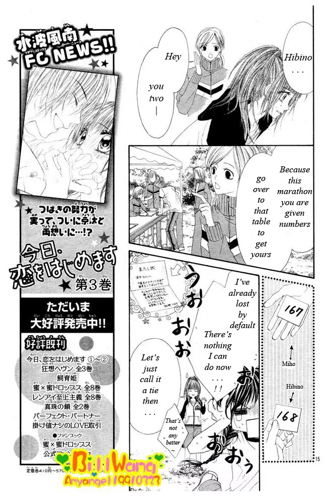 Kyou, Koi wo Hajimemasu Chapter 24 page 17 - Chapter 24