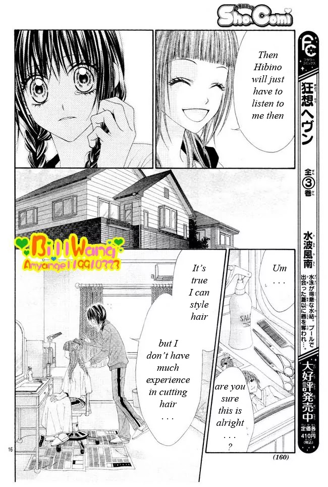 Kyou, Koi wo Hajimemasu Chapter 24 page 18 - Chapter 24