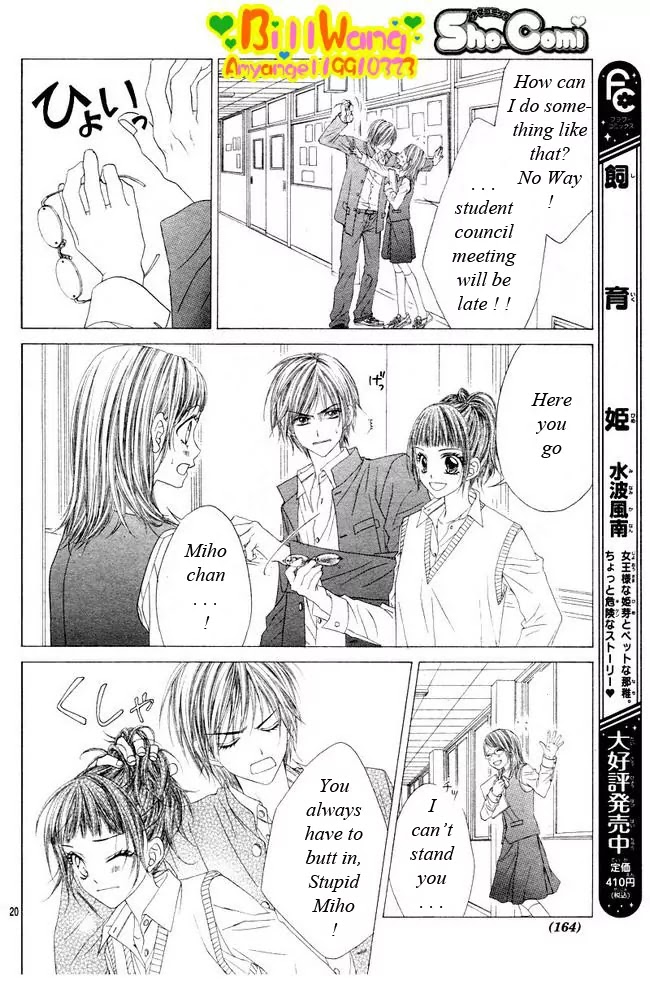 Kyou, Koi wo Hajimemasu Chapter 24 page 22 - Chapter 24