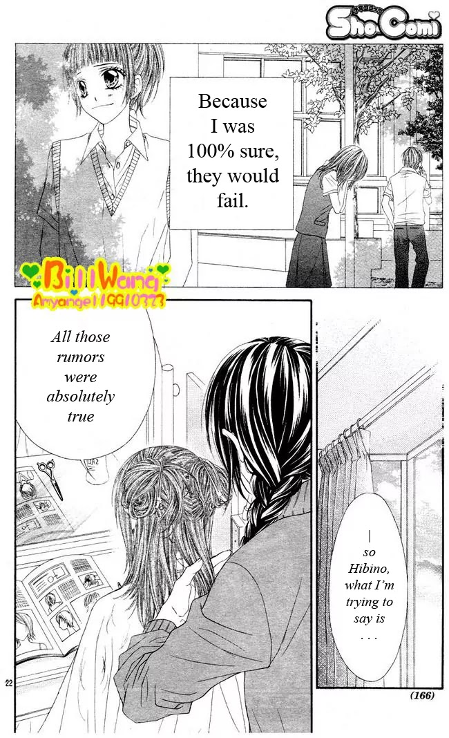 Kyou, Koi wo Hajimemasu Chapter 24 page 24 - Chapter 24